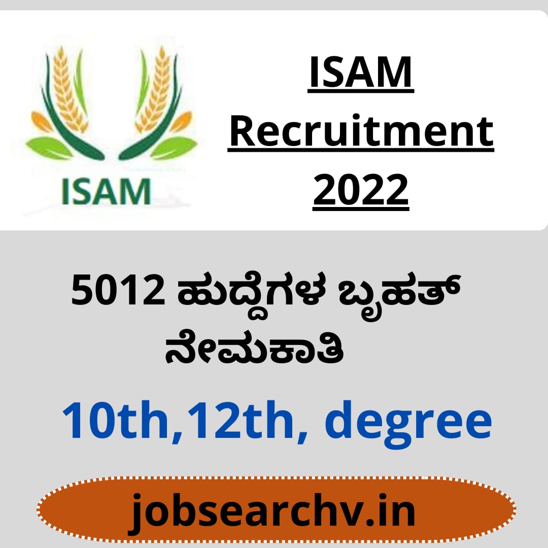 ISAM Recruitment