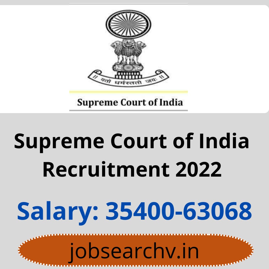 Supreme Court of India Recruitment