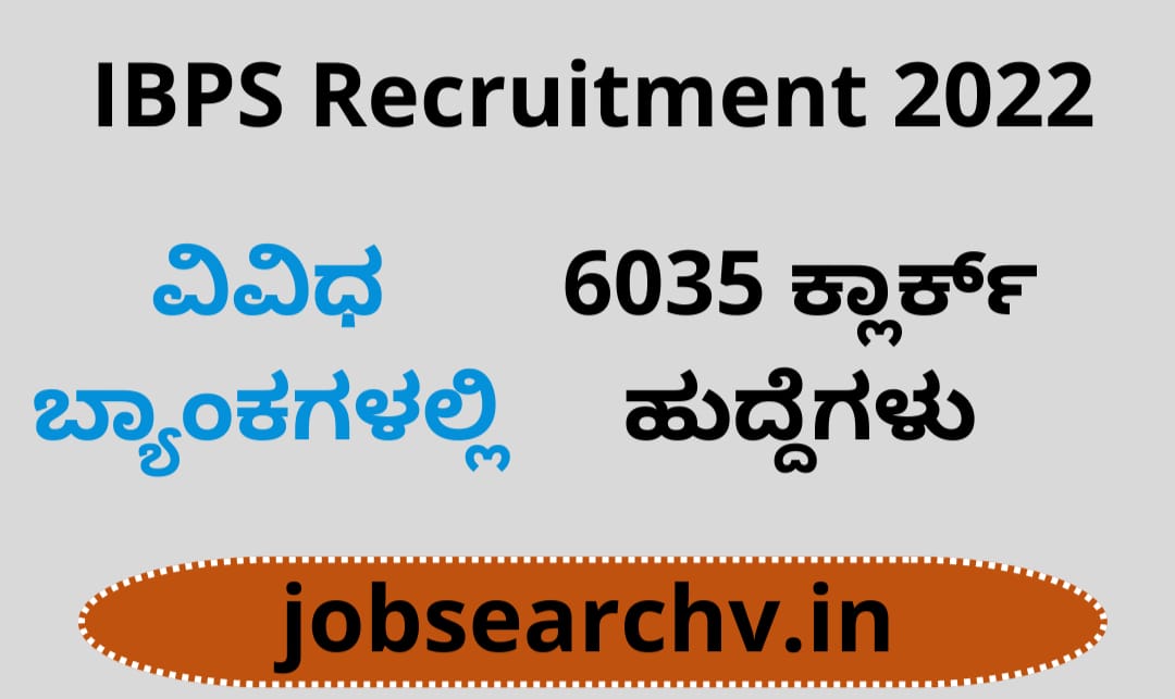 IBPS Recruitment