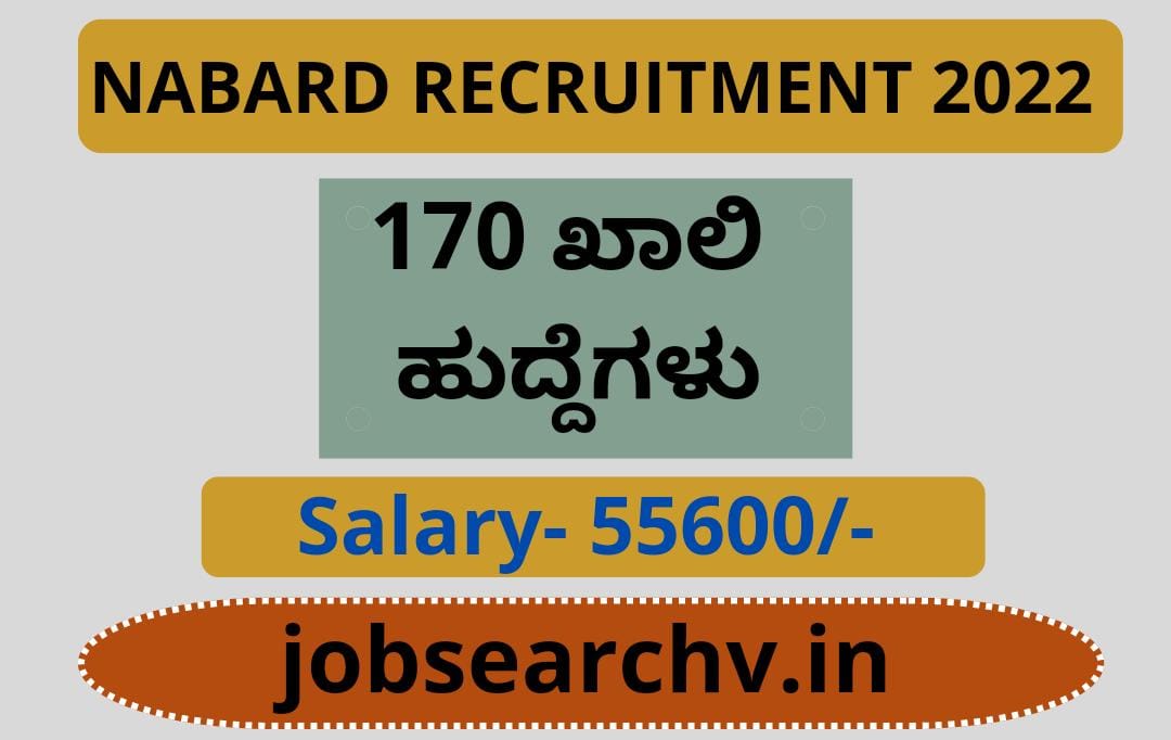 NABARD Recruitment