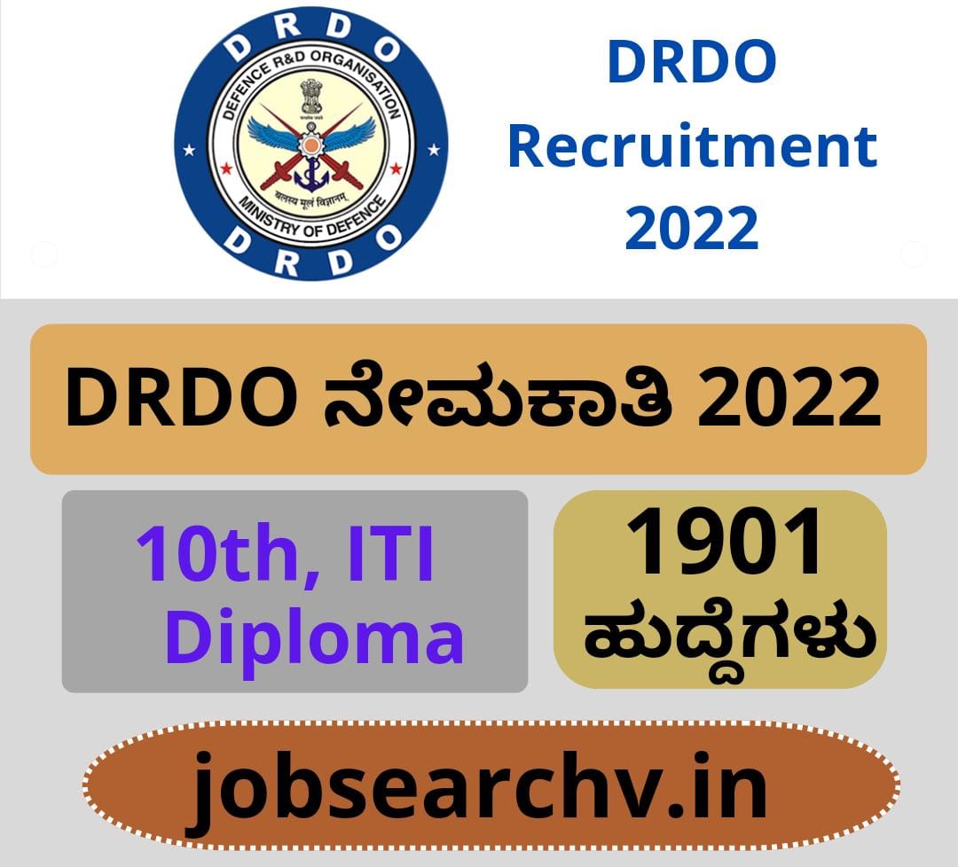 DRDO Recruitment