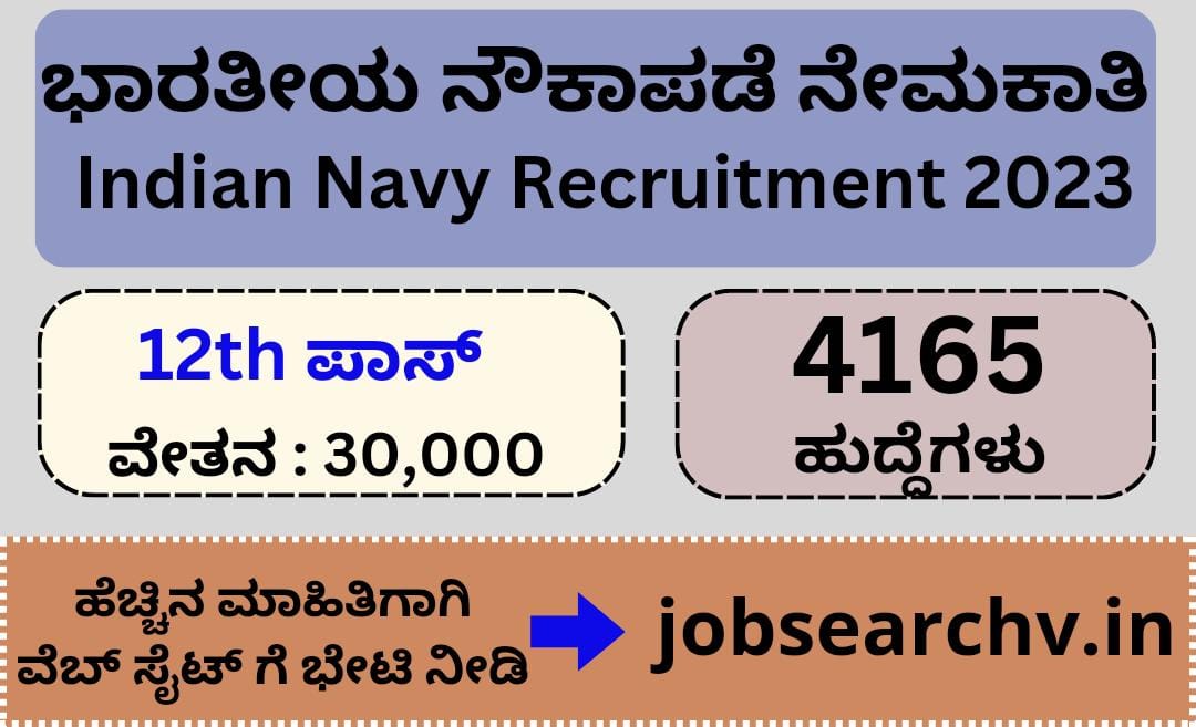 Indian Navy Recruitment 2023